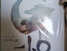 Godzilla Minus One -1.0 Original Soundtrack LP Record JP ENCORE PRESS 【PRESALE】