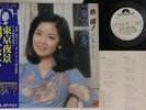 LP TERESA TENG Toukyouyakei MR3124PROMO POLYDOR JAPAN Vinyl OBI PROMO