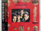 CUTTING CREW BROADCAST VIRGIN 28VB1152 JAPAN PROMO OBI VINYL LP
