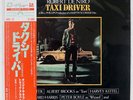 OST(BERNARD HERRMANN) TAXI DRIVER ARISTA 18RS13 JAPAN OBI VINYL LP