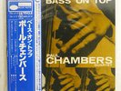 PAUL CHAMBERS QUARTET BASS ON TOP BLUE NOTE GXK8053 JAPAN OBI VINYL LP