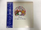 QUEEN A NIGHT AT THE OPERA - ELEKTRA P-10075E Japan  LP