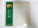 THE BEATLES S/T - APPLE AP-8570 Japan  2xLP