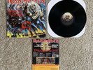 IRON MAIDEN - THE NUMBER OF THE BEAST LP & VINYL & Insert Original 1982