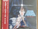 Star Wars / A New Hope by John Williams & London Symphony Orchestra - vinyl 2LP