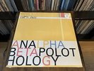 Cap'n Jazz - Analphabetapolothology (2xLP, Comp, Ltd, RE, Yel) (Mint (M)) - 2225