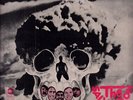 Salvation (Psych Group) Under Ground Music LP vinyl Belgium Abc 1968 has writing