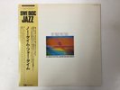 PAL THOWSEN/TERJE RYPDAL NO TIME FOR TIME - SWE DiSC SJ25-9007 Japan  LP