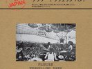 Flower Travellin' Band Made in Japan (Vinyl) 12