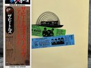 The Beatles At The Hollywood Bowl | Japan Pressung LP Vinyl Schallplatte Rock