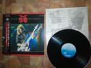 The Michael Schenker Group – Rock Will Never Die  LP 1984 JAPAN PRESS   OBI