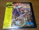 Elton John: Captain Fantastic.... Japan LP W/OBI, Poster, Scrap and Lyric Book