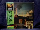 PINK FLOYD VERY RARE SEALED LP ANIMALS 1977 JAPAN 1stPRESS W/SASH & HYPE STICKER