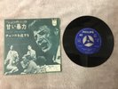 Johnny HALLYDAY SP SAISIR SA CHANCE/DOUCE VIOLENCE ORIGIN JAPAN PHILIPS 1068 EXC