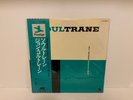 John Coltrane With Red Garland – Soultrane JAPAN LP w/ obi