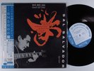 SAL SALVADOR QUINTET Self Titled BLUE NOTE TOJJ-5035 10