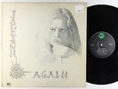 Jackson C. Frank - Jackson Again LP - B & C UK