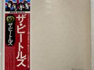 BEATLES WHITE ALBUM APPLE EAS77001 JAPAN OBI VINYL 2LP