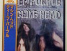 DEEP PURPLE MACHINE HEAD WARNER BROS. P6507W JAPAN OBI VINYL LP
