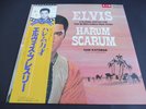 Elvis Presley - Harum Scarum 1982 JAPAN LP RCA PROMO COPY with OBI EX