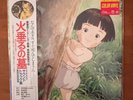GRAVE OF THE FIREFLIES STUDIO GHIBLI OST RARE COLOR LP SERIES MAMIYA, MICHIO NEW