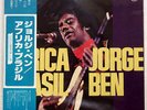 JORGE BEN AFRICA BRASIL PHILIPS FDX352 JAPAN OBI VINYL LP