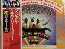 LP The Beatles Magical Mystery Tour GATEFOLD + OBI, BOOKLET, INSERT JAPAN