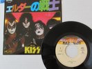 KISS I / JUST A BOY 1981 JAPAN 7
