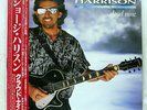 GEORGE HARRISON CLOUD NINE DARK HORSE P13576 JAPAN OBI VINYL LP