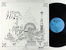 Pink Floyd - Relics LP - Starline UK VG++