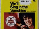 [Japan Used Record] Wanda Jackson Sing To The Sun