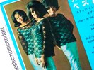 BEAUTIFUL ORIGINAL 1965 THE SUPREMES EP 7