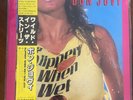 BON JOVI SLIPPERY WHEN WET photo/message card JAPAN LP OBI 28PP-1025