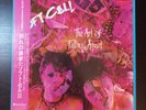 SOFT CELL The Art Of Falling Apart 1983 LP JAPAN OBI PROMO Depeche Mode RARE