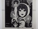 GABOR SZABO Dreams GRYPHON G-295 LP SEALED y