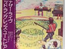 TODD RUNDGREN's Utopia - Another Live  1976 1st Japan WL Promo LP NM insert, OBI