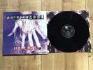 Depeche Mode Useless 12“ Vinyl Germany Intercord