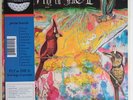 jaimie branch - Fly or Die II: Bird Dogs Of Paradise  (multicoloured vinyl)  LP