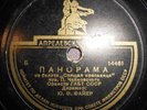 78RPM Bolshoi Theatre Orchestra, Faier, Tchaikovsky, Sleeping Beaty, USSR, 1947
