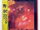 APRIL WINE NATURE OF THE BEAST CAPITOL ECS81412 JAPAN OBI PROMO VINYL LP