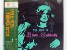 BLACK SABBATH BEST OF VERTIGO FD94 JAPAN OBI VINYL LP