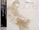 BILL EVANS ALONE VERVE UCJU9082 JAPAN HEAVY WEIGHT OBI VINYL LP