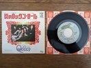 QUEEN Keep Yourself Alive 1974 JAPAN Debut 7