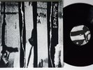 MUSLIMGAUZE Uzi PARADE AMOUREUSE LP VG++/VG+ 1989 GERMANY 1st tribal abstract