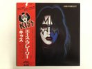 KISS ACE FREHLEY - CASABLANCA VIP-6579 Japan w/ Poster LP