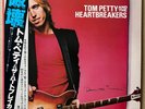 Tom Petty & The Heartbreakers Damn the Torpedoes Japan Vinyl LP Obi Promo White
