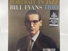 The Bill Evans Trio - Portrait In Jazz Vinyl Record Blue & White Color Variant