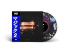 Nas - Magic 2  [VINYL]
