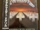 METALLICA MASTER OF PUPPETS 1ST PRESS JAPAN w/ OBI 1986 IRON MAIDEN SLAYER