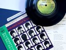 THE BEATLES A HARD DAY'S NIGHT EP 7